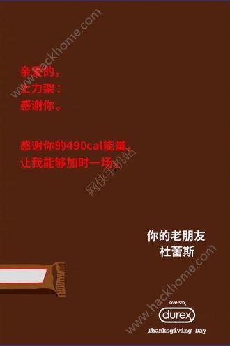 感恩节最新爆料文案图片,独家爆料带你领略温馨瞬间