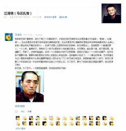 张艺谋罚款爆料视频播放,揭秘巨额罚款背后的真相