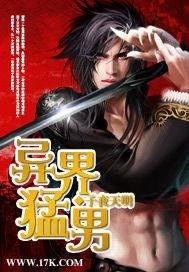 穿越成神在线观看,在线观看，揭秘神秘神界之旅